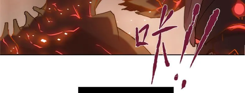 第四十七话 联合进攻 第6页
