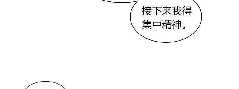 第四十七话 联合进攻 第86页