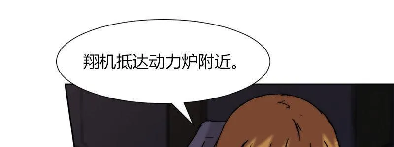 第四十七话 联合进攻 第120页