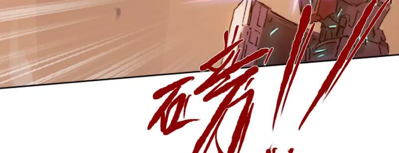 第四十八话 被打断的攻击 第51页