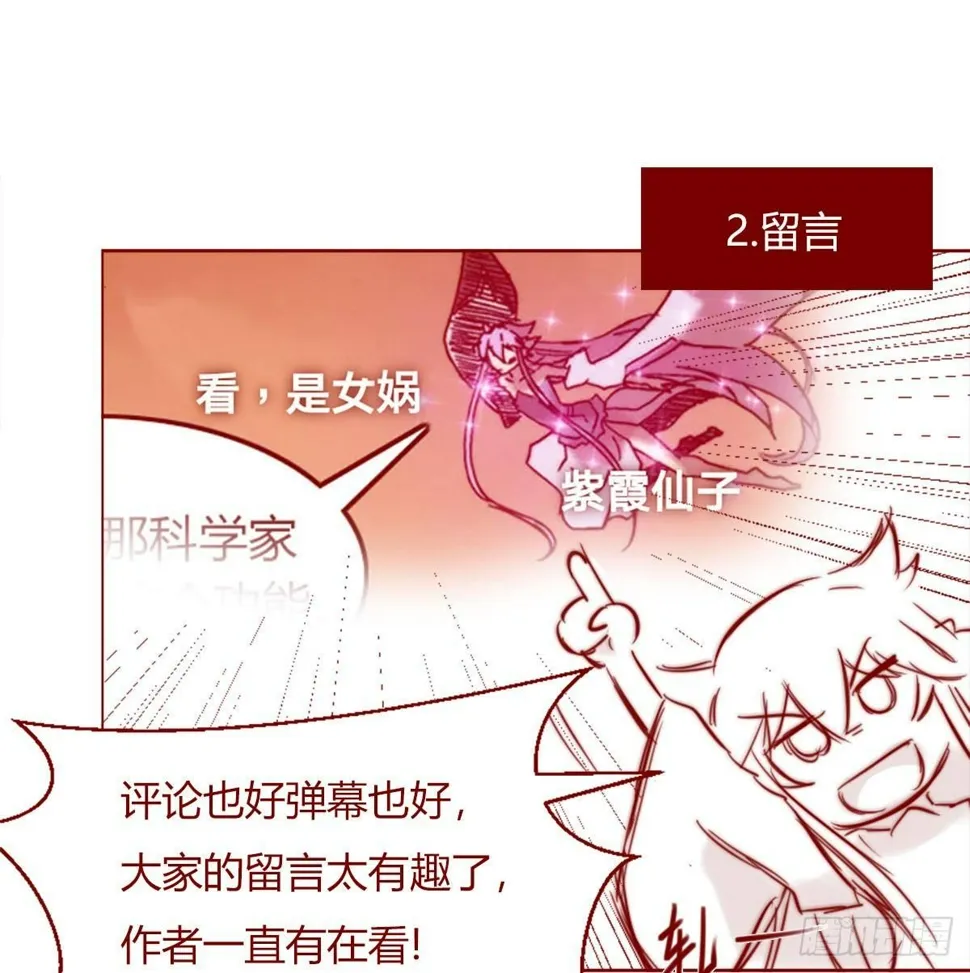 第一季完 第15页