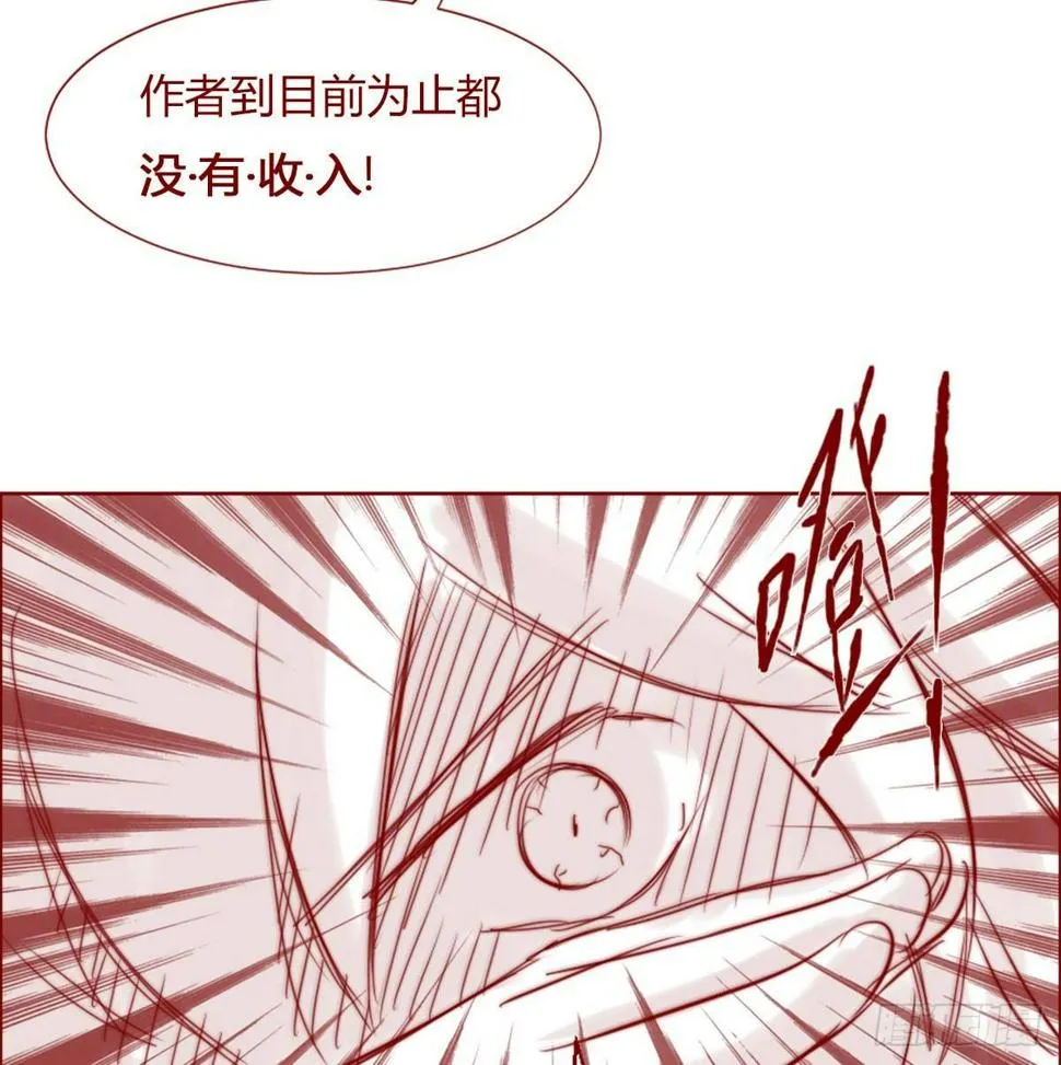 第一季完 第19页