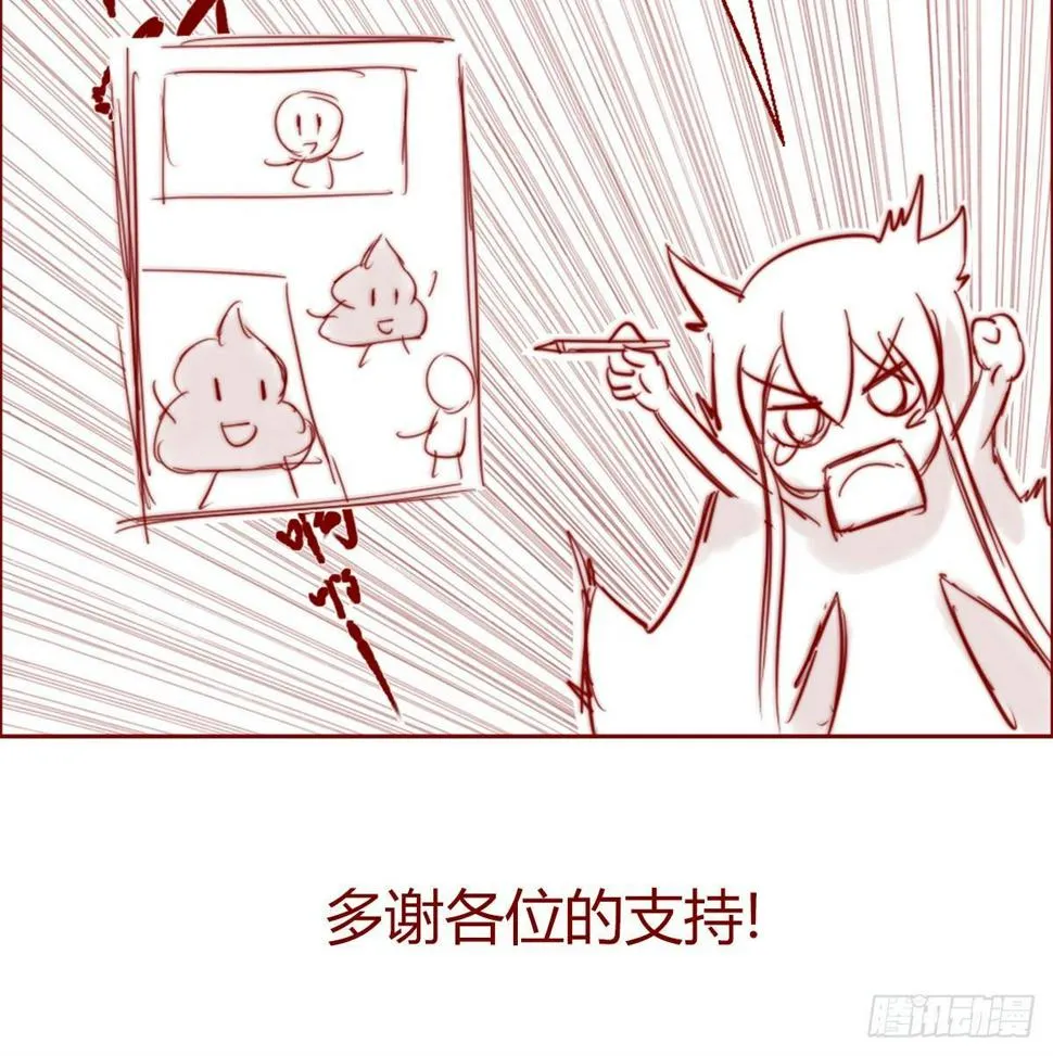 第一季完 第22页