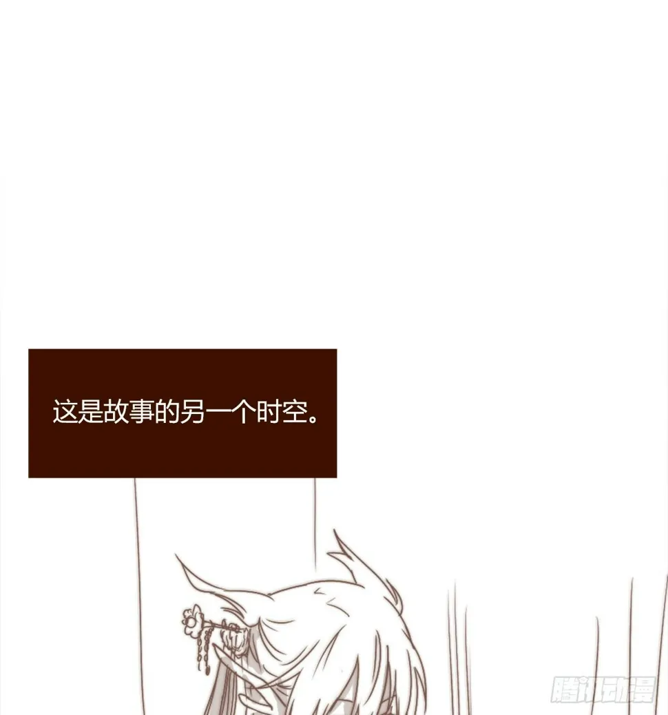 番外 第1页