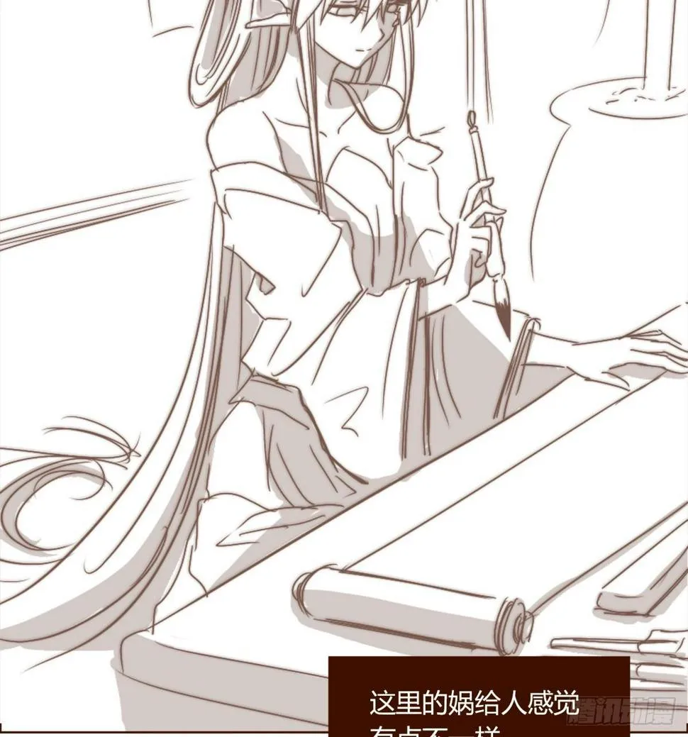 番外 第2页