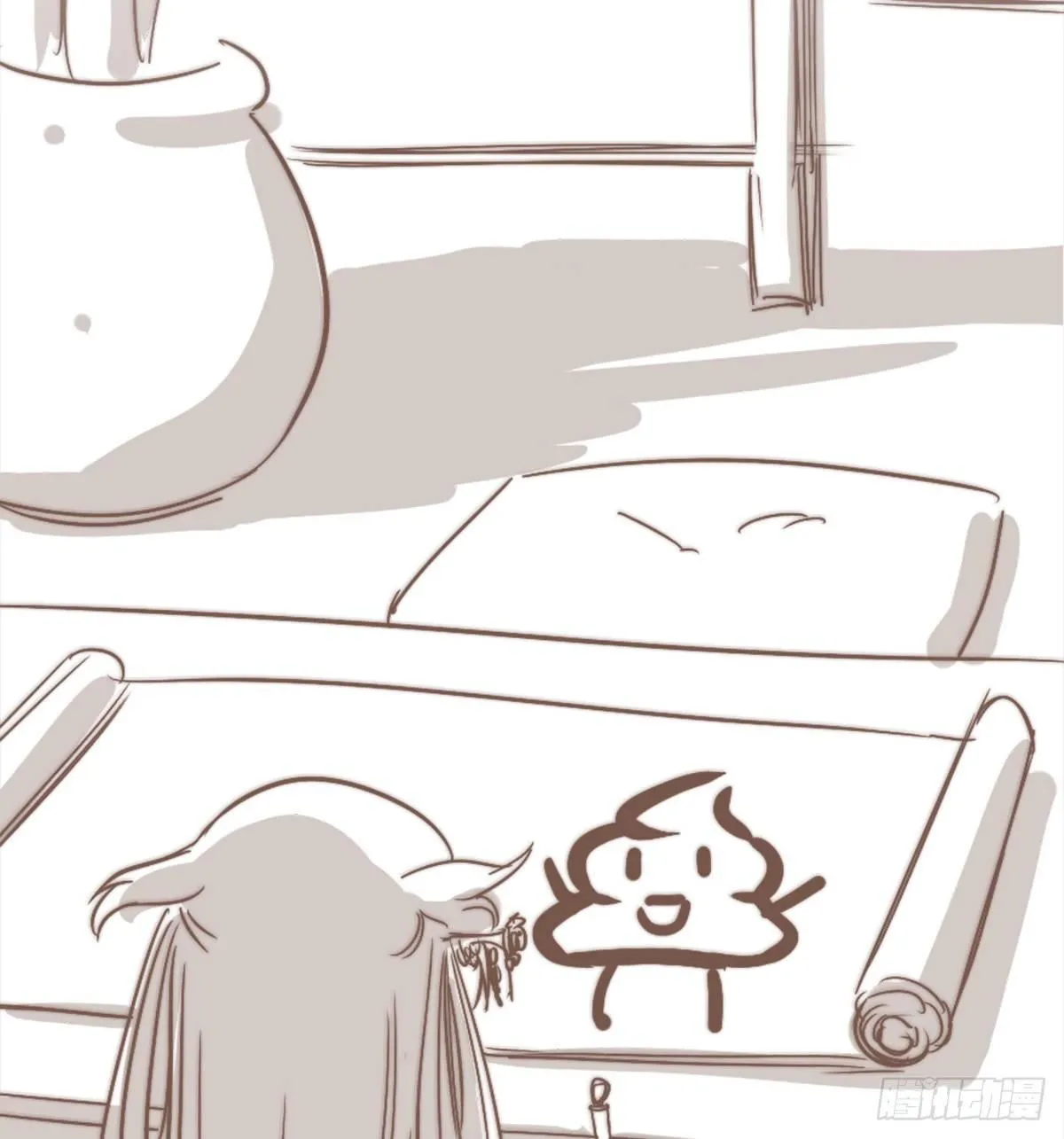 番外 第8页