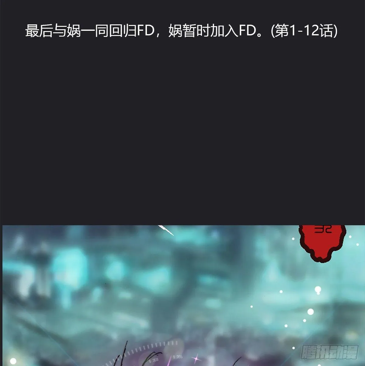 番外 第17页