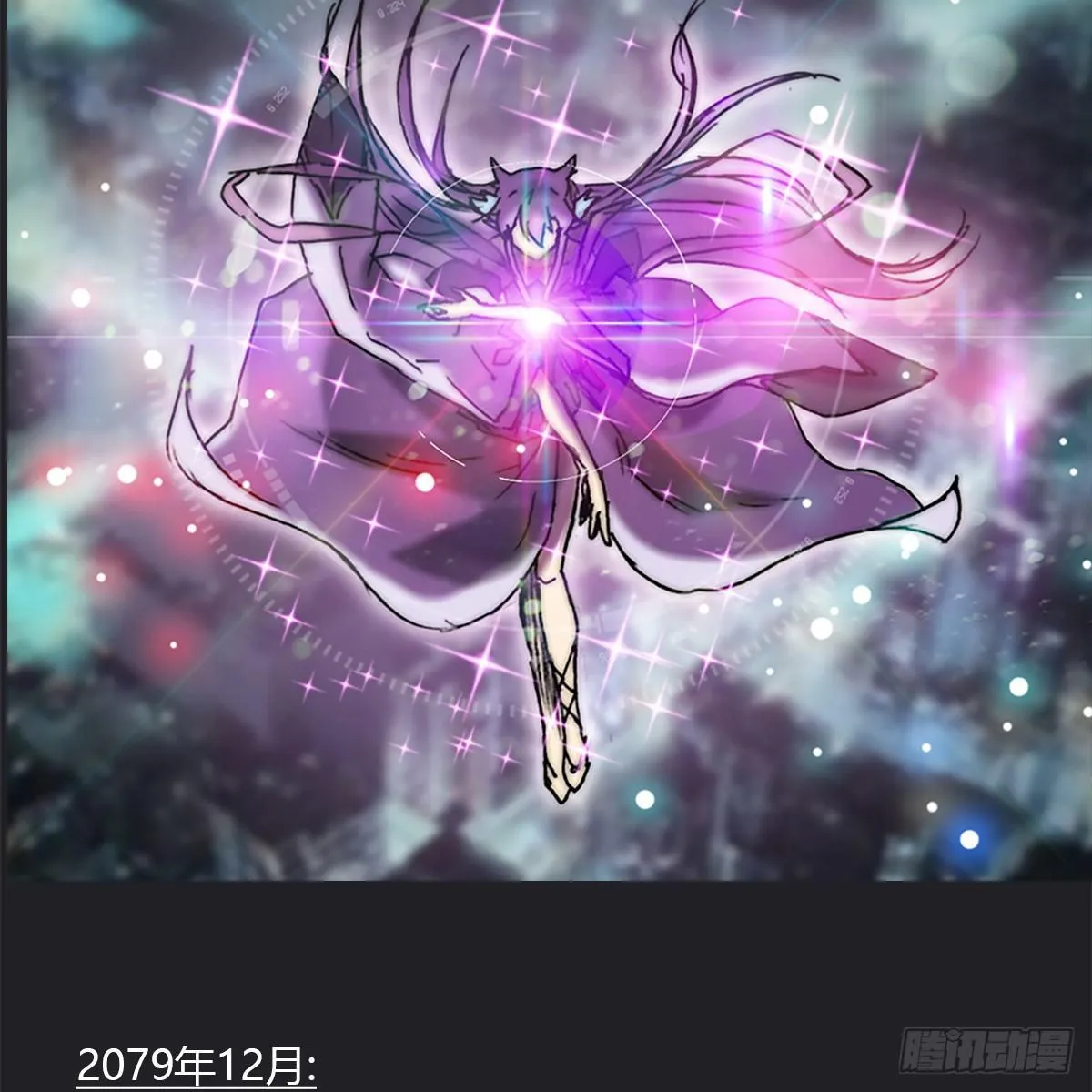 番外 第18页