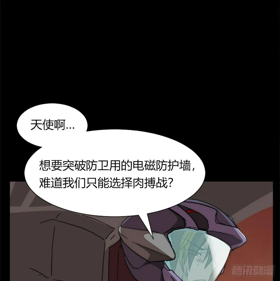 第五十一话 幸存 第6页