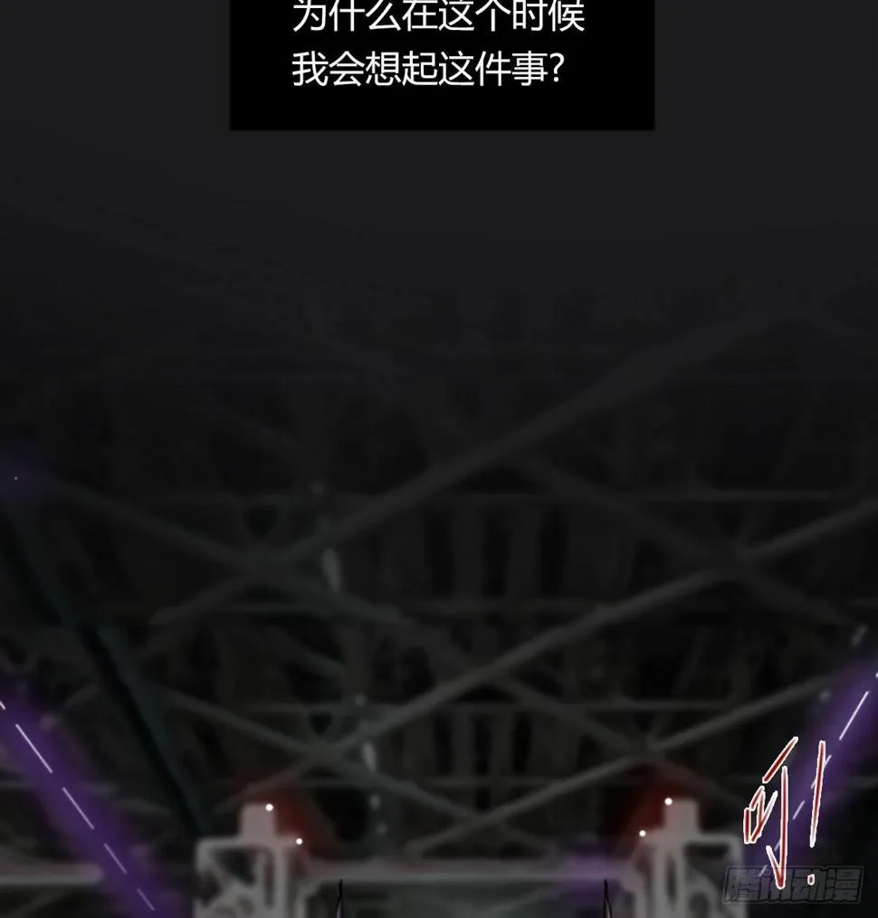 第五十一话 幸存 第11页