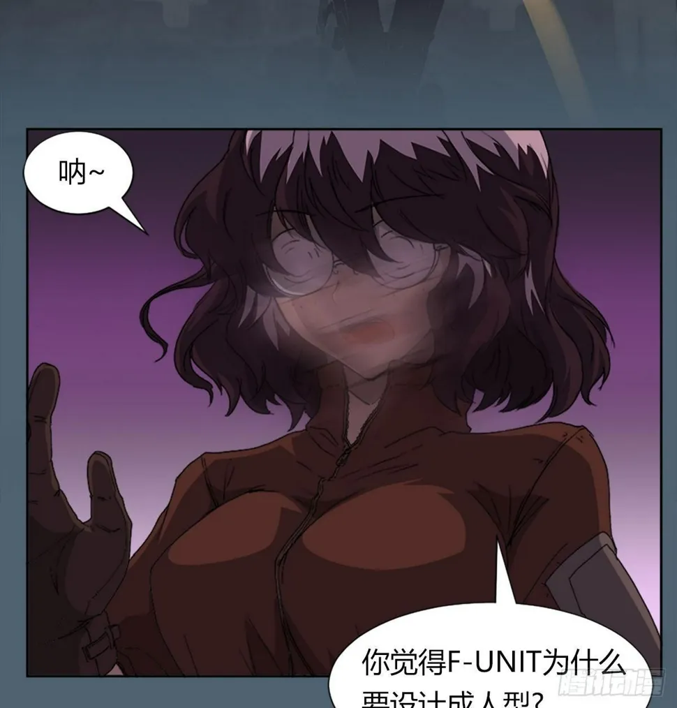 第五十一话 幸存 第13页