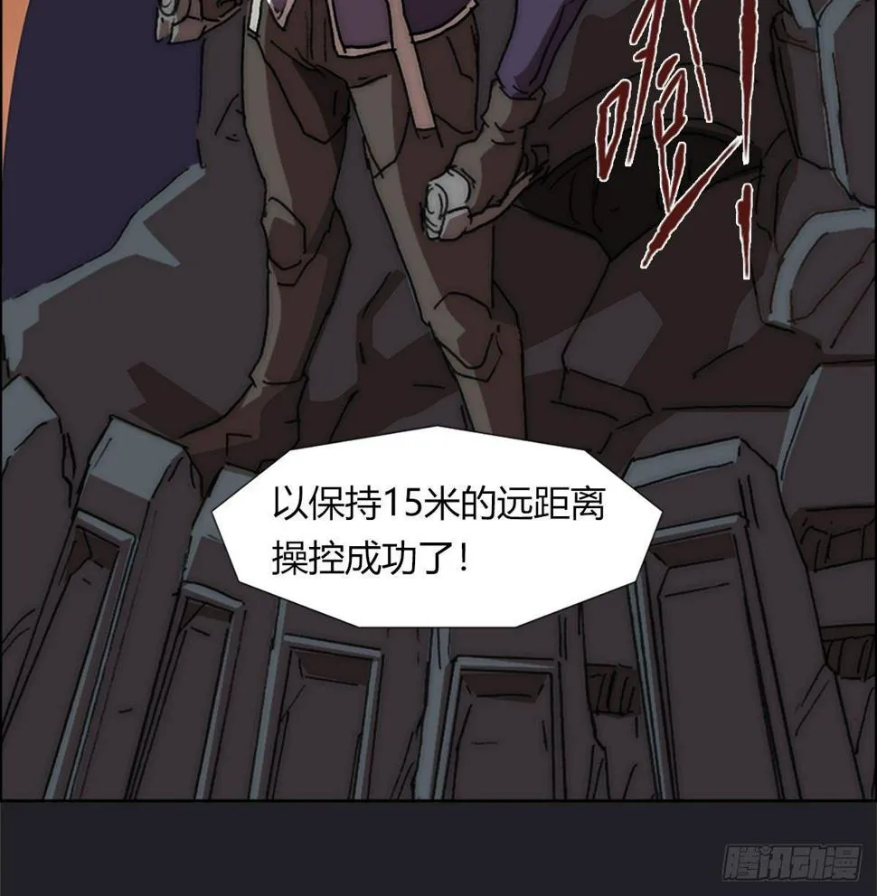 第五十一话 幸存 第46页