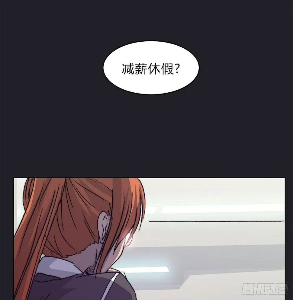 第五十八话 休整 第10页