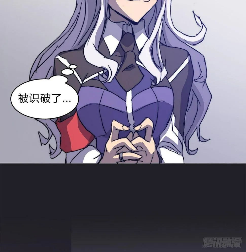 第五十八话 休整 第15页