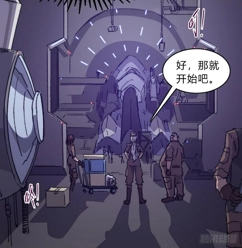 第五十八话 休整 第19页