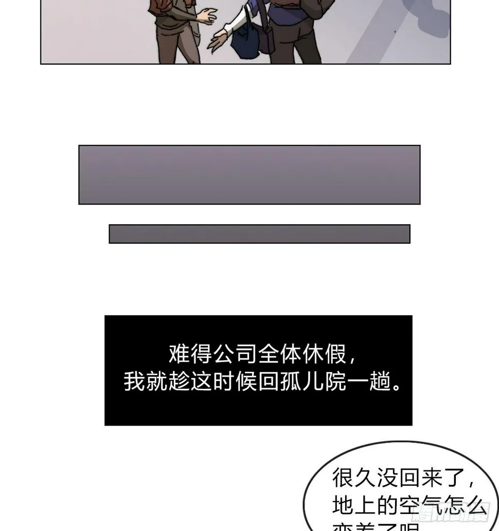 第五十八话 休整 第25页