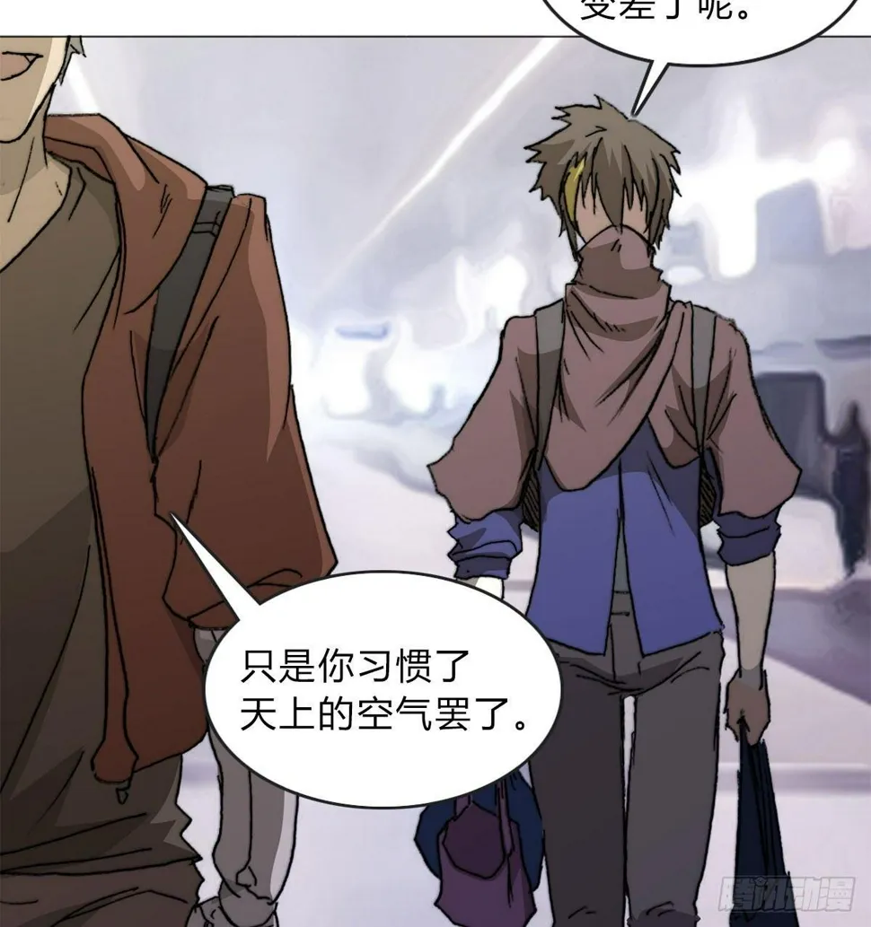 第五十八话 休整 第26页
