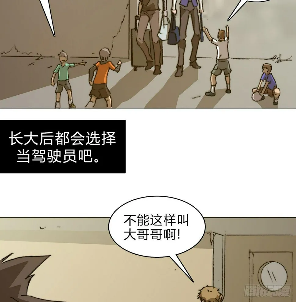 第五十八话 休整 第33页