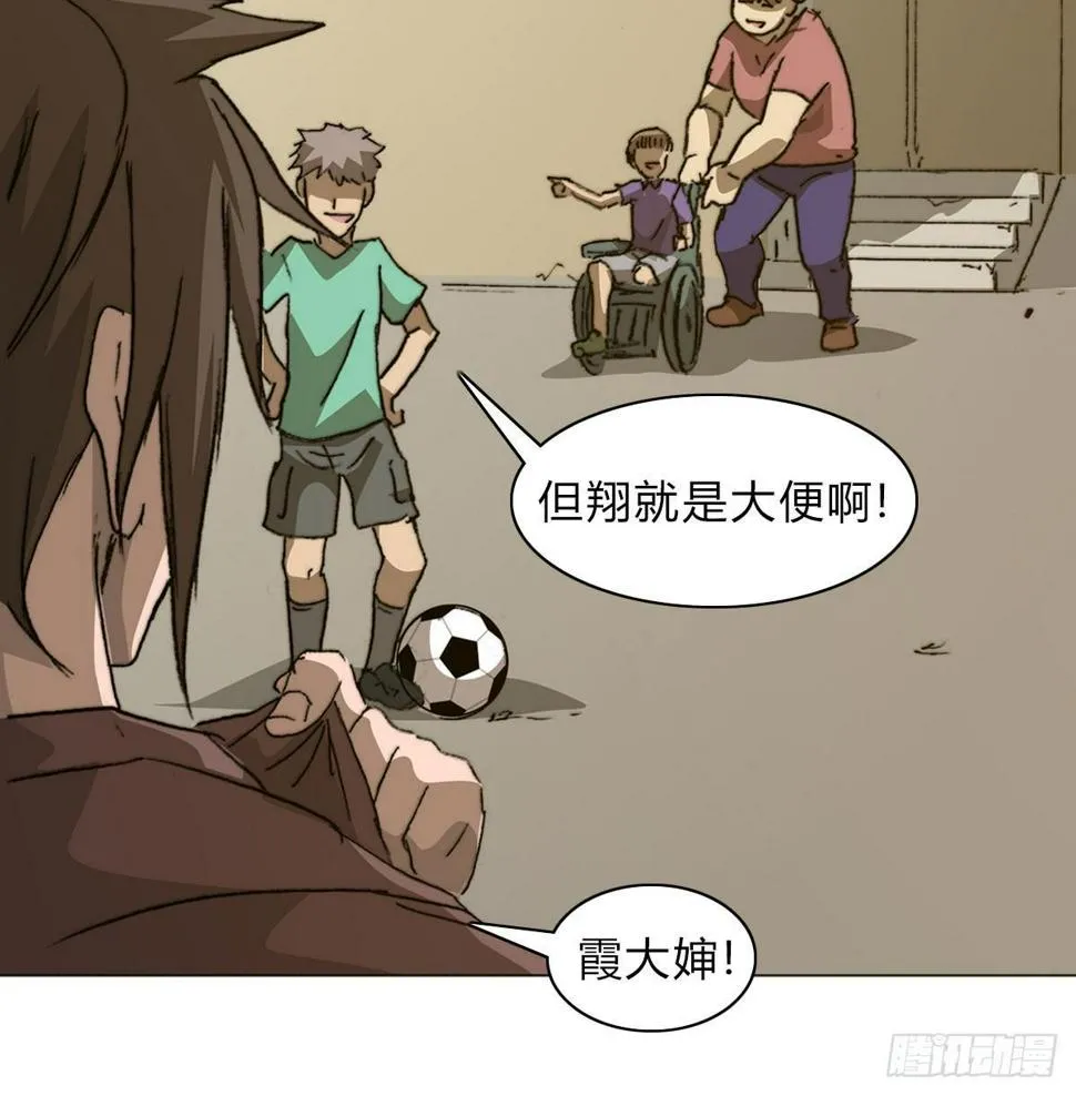 第五十八话 休整 第34页