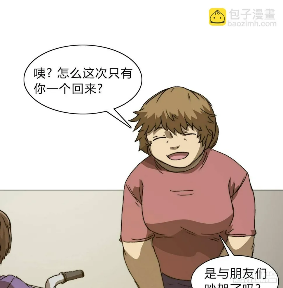 第五十八话 休整 第35页
