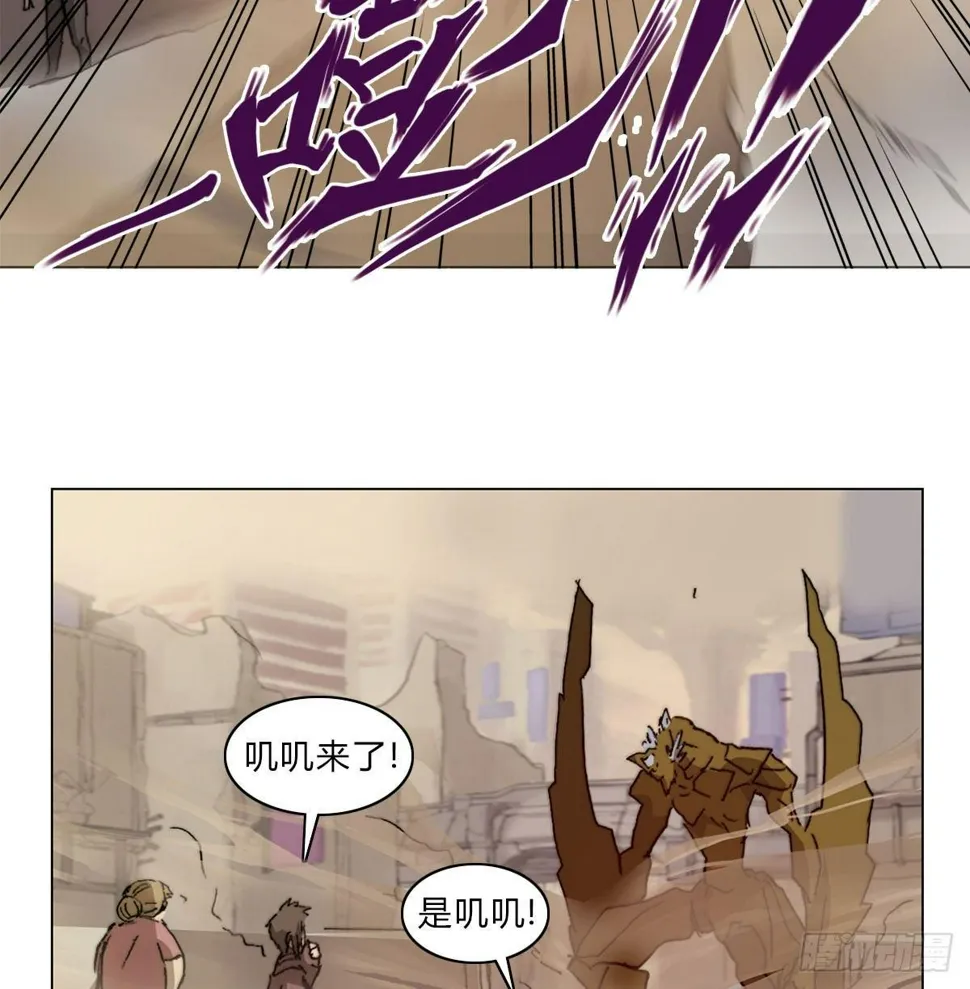 第五十八话 休整 第41页