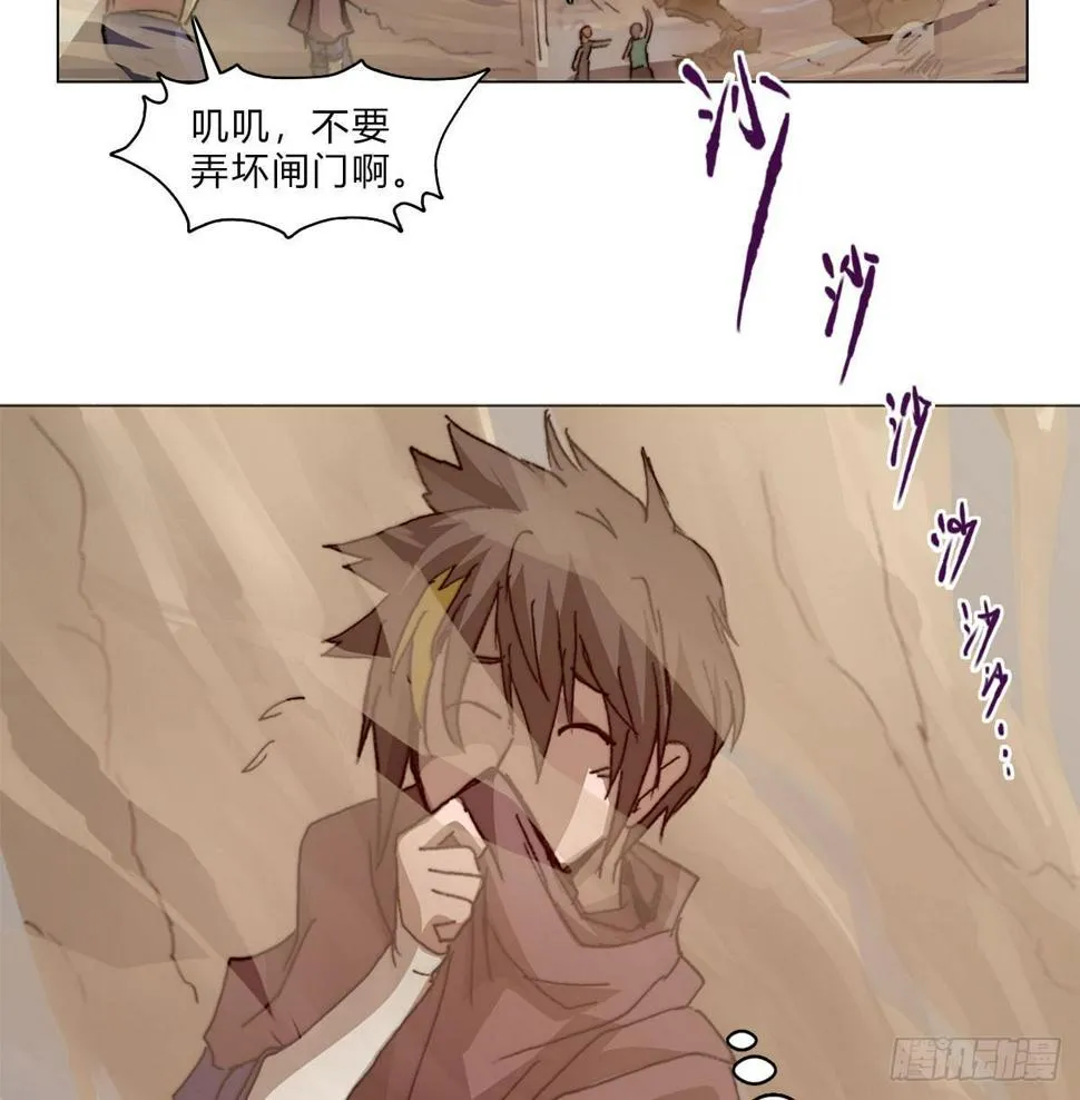 第五十八话 休整 第42页