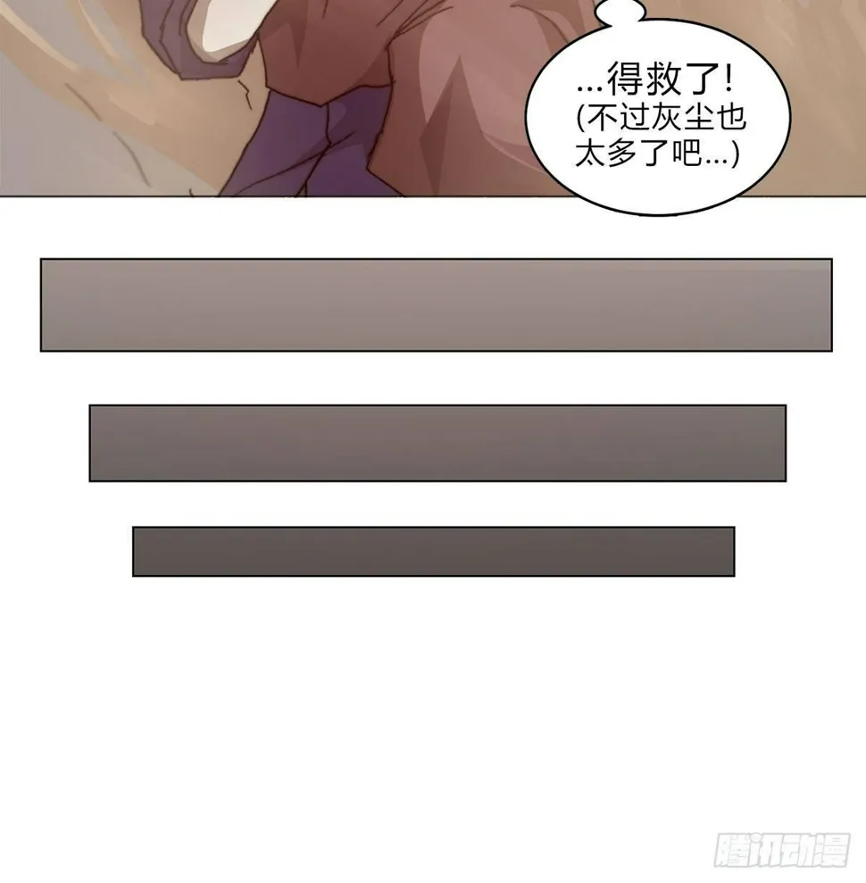 第五十八话 休整 第43页