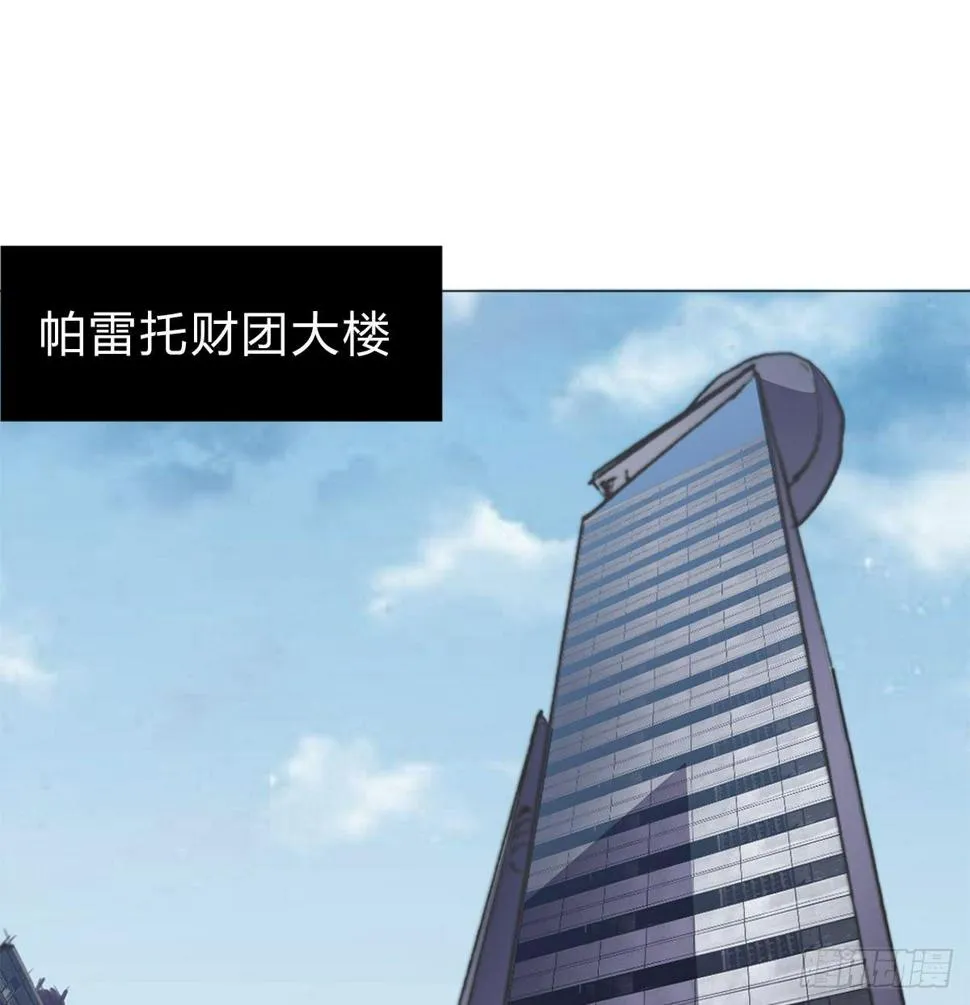 第五十八话 休整 第44页