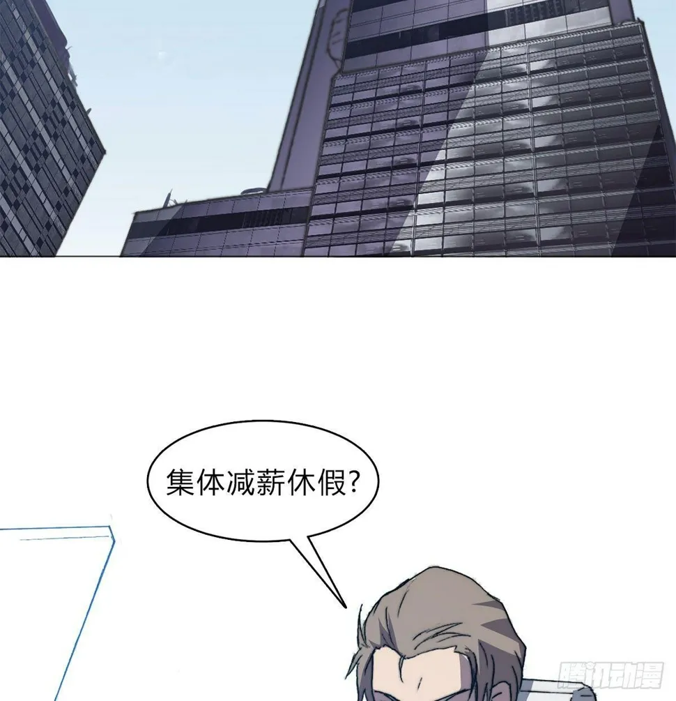 第五十八话 休整 第45页