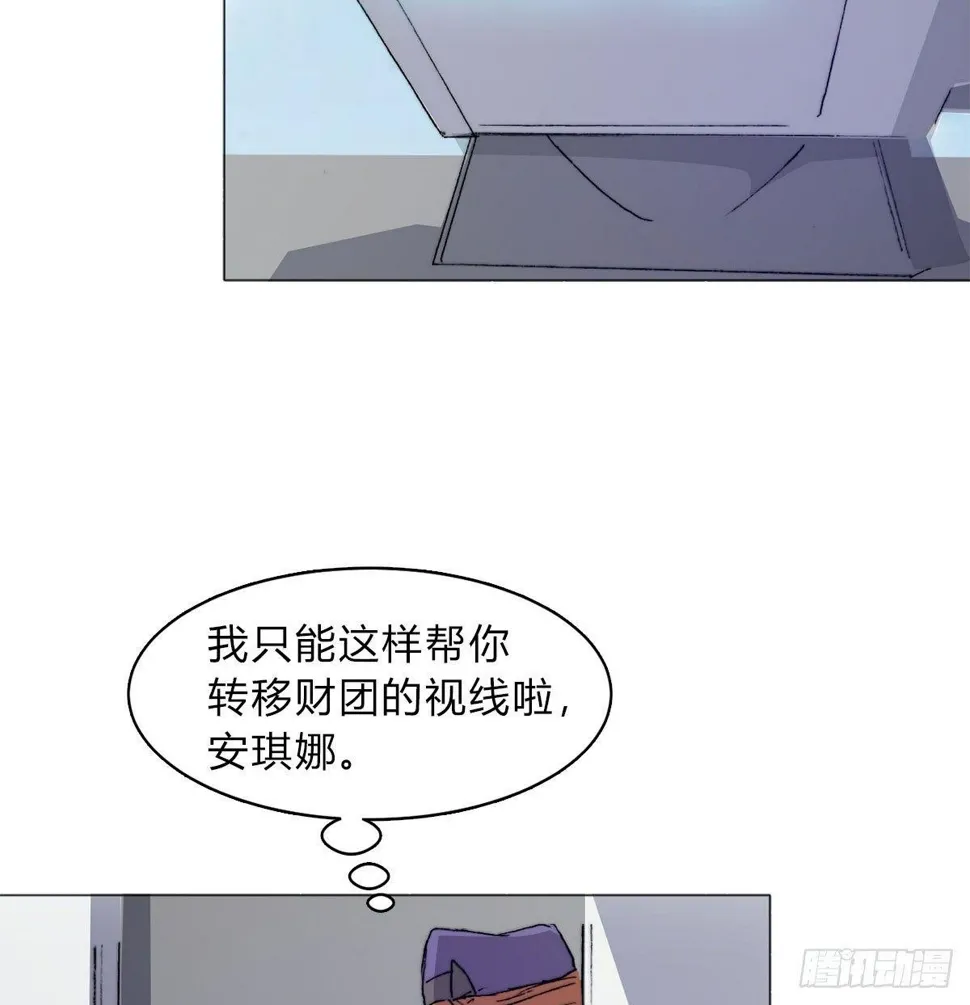 第五十八话 休整 第52页