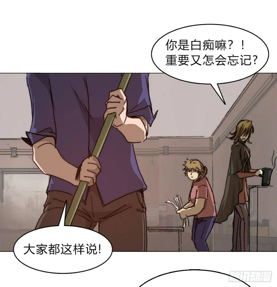 第五十八话 休整 第55页