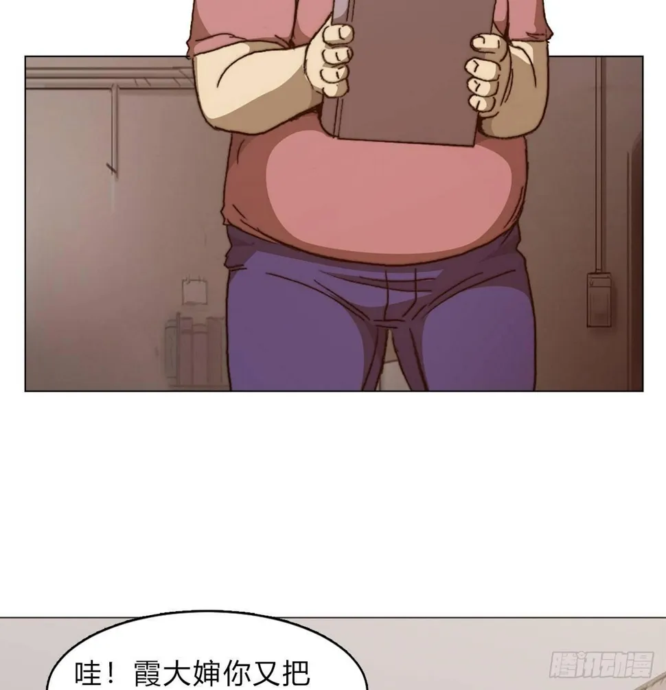 第五十八话 休整 第60页