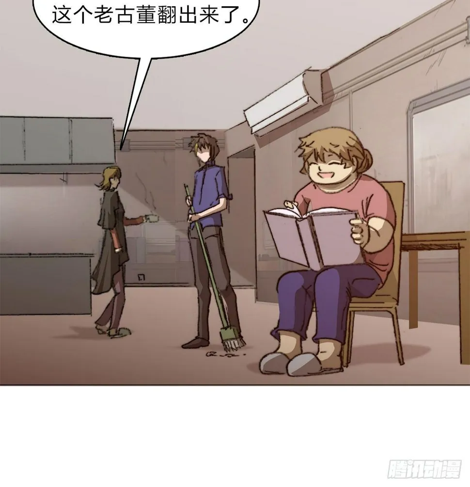第五十八话 休整 第61页