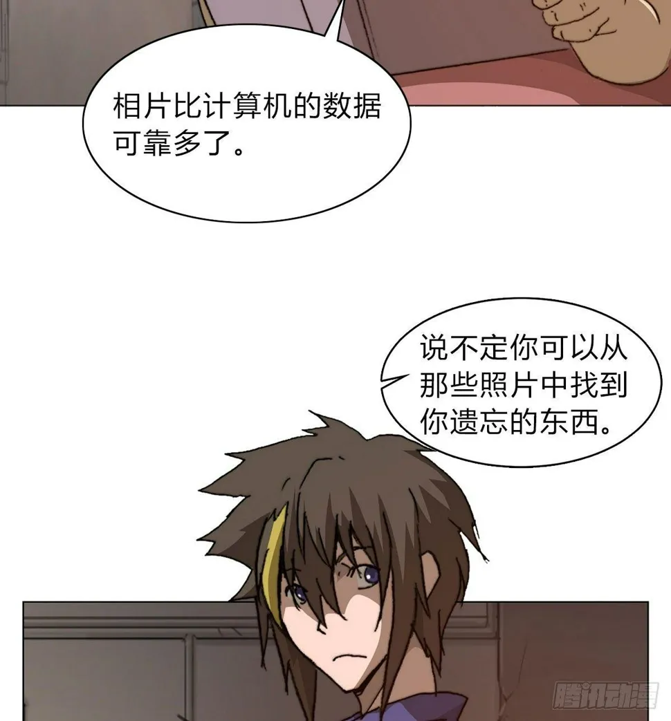 第五十八话 休整 第63页