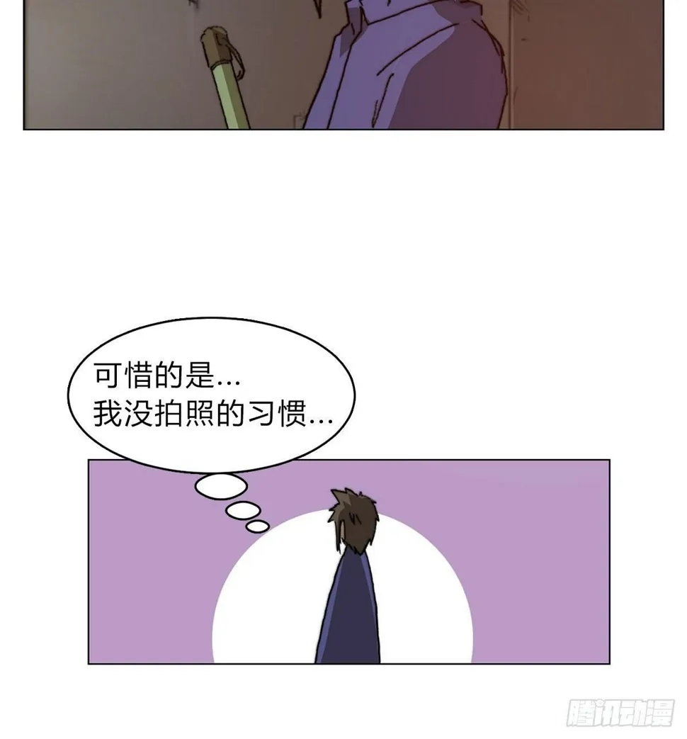 第五十八话 休整 第64页