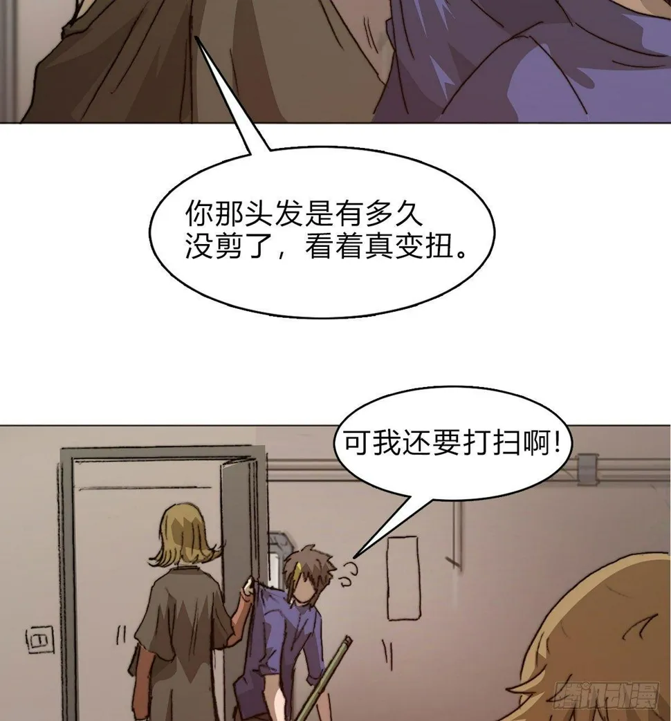 第五十八话 休整 第67页
