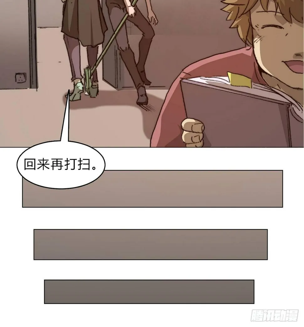 第五十八话 休整 第68页