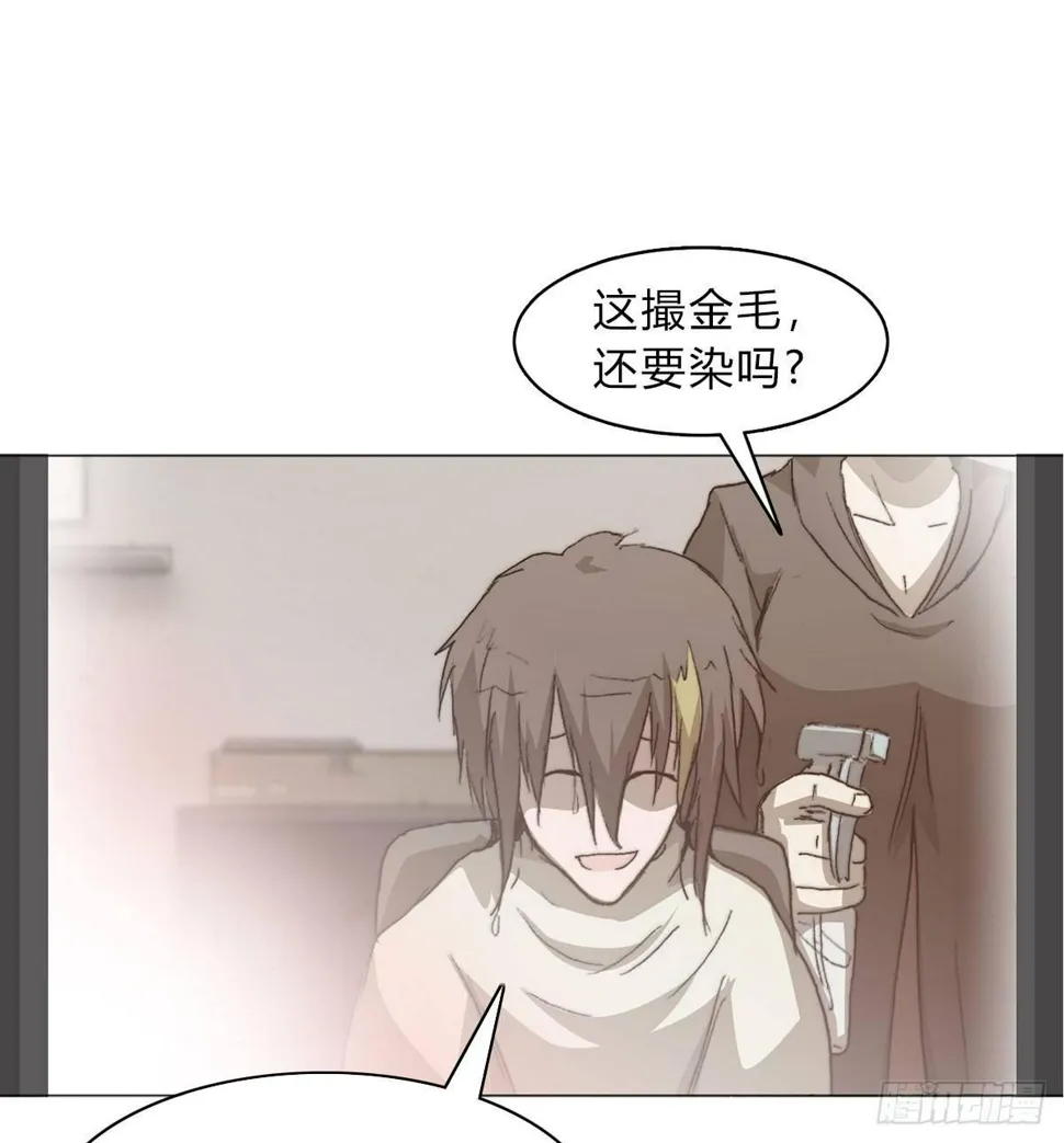 第五十八话 休整 第71页
