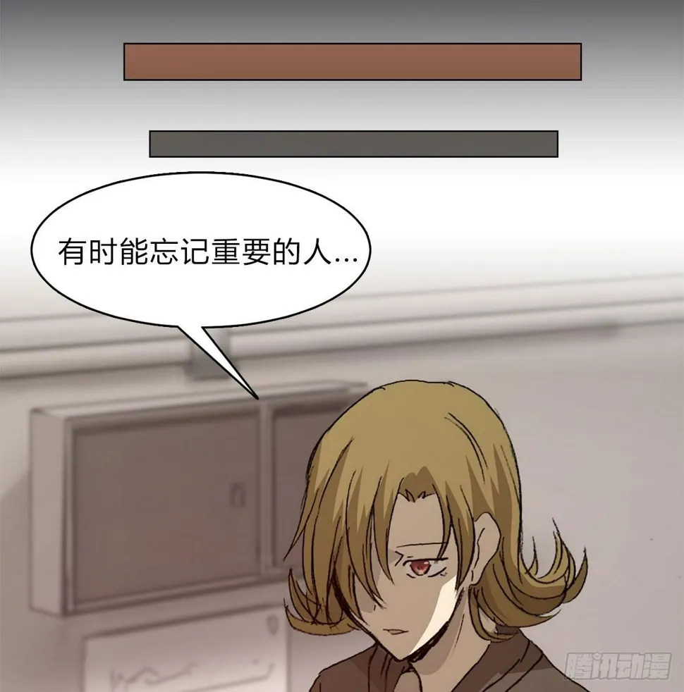 第五十八话 休整 第82页