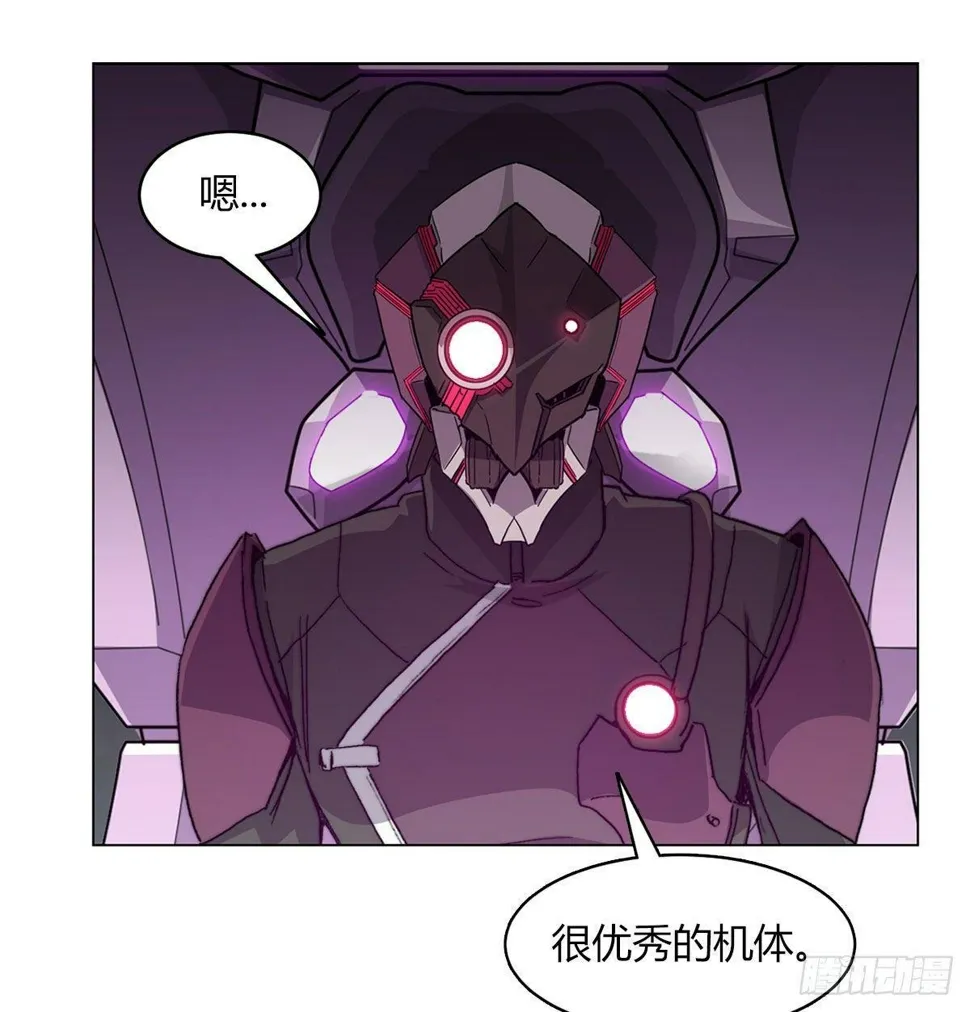 第六十话 溃败 第6页