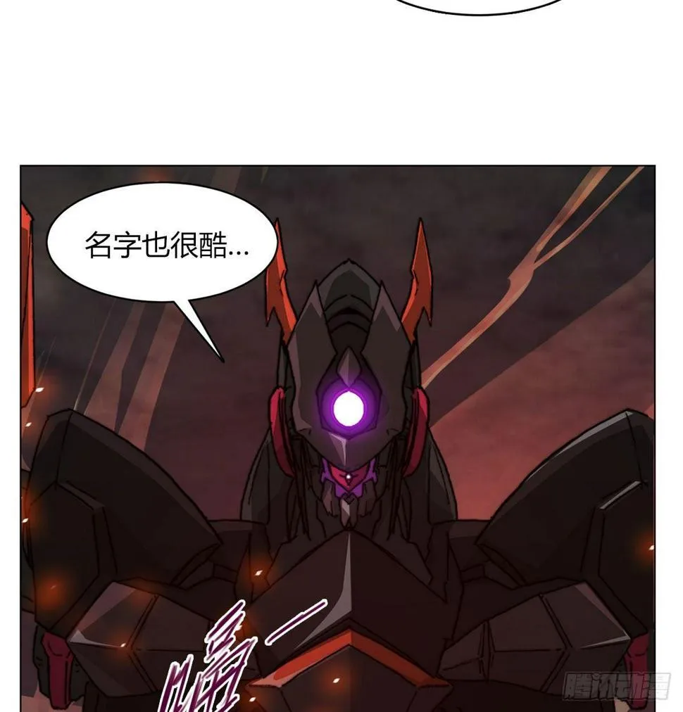 第六十话 溃败 第7页