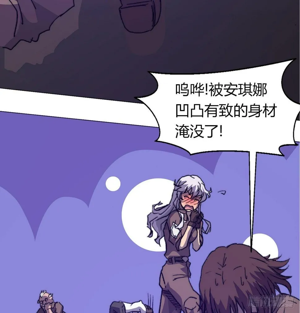第六十话 溃败 第23页