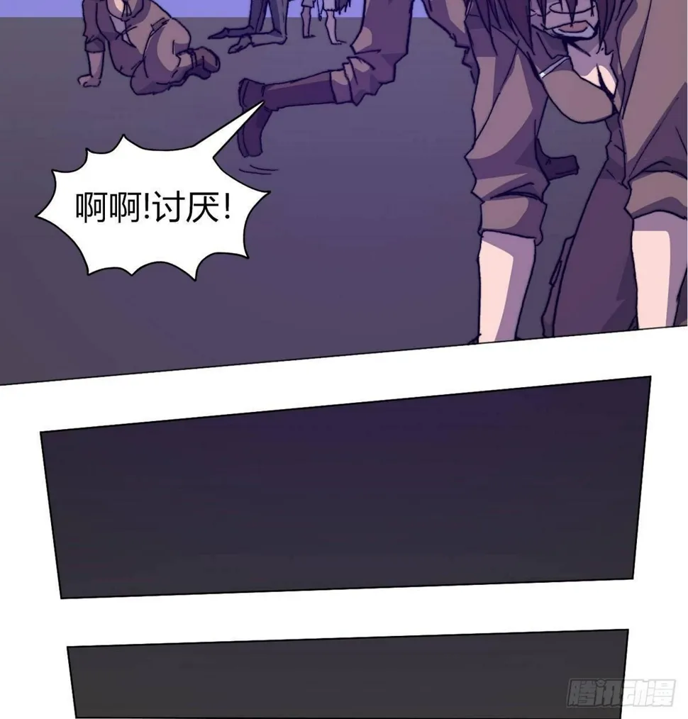 第六十话 溃败 第24页