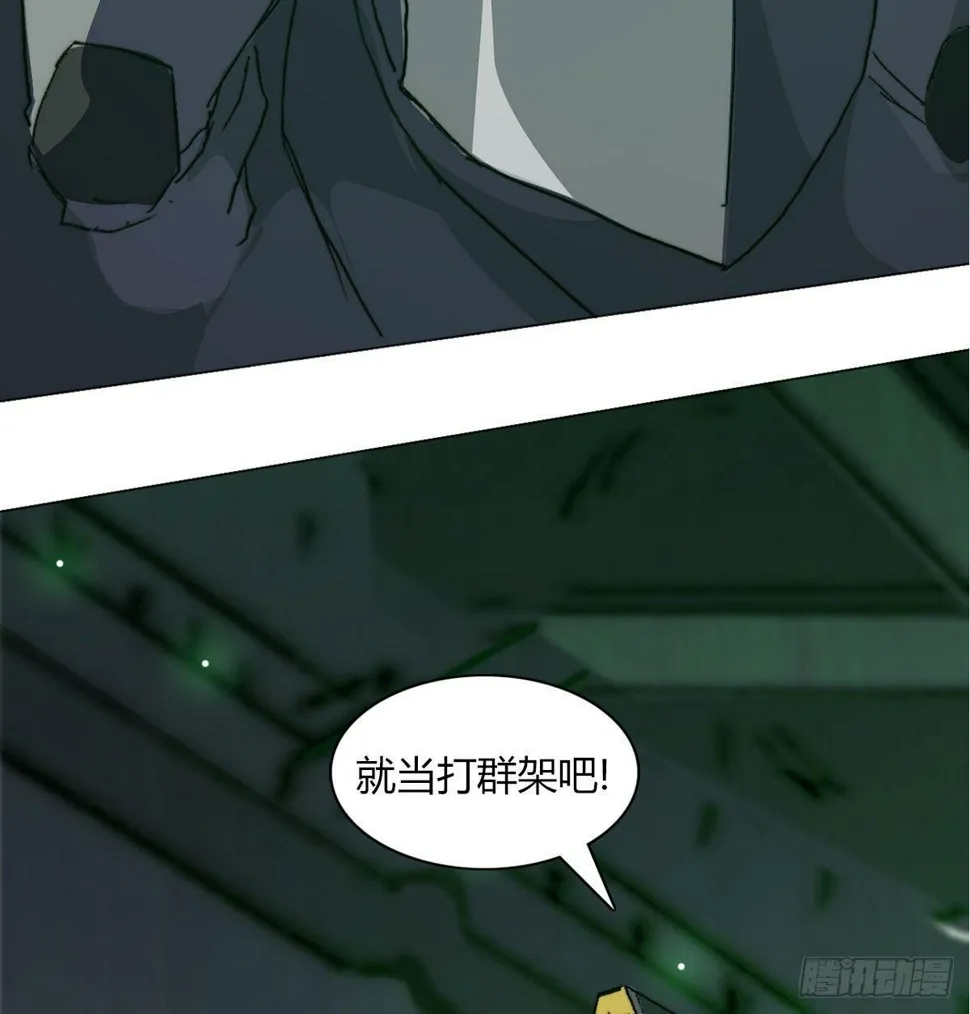 第六十话 溃败 第30页