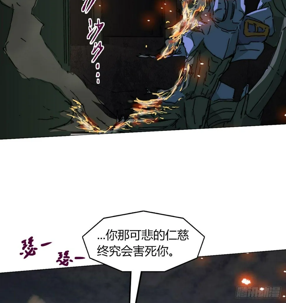 第六十话 溃败 第71页
