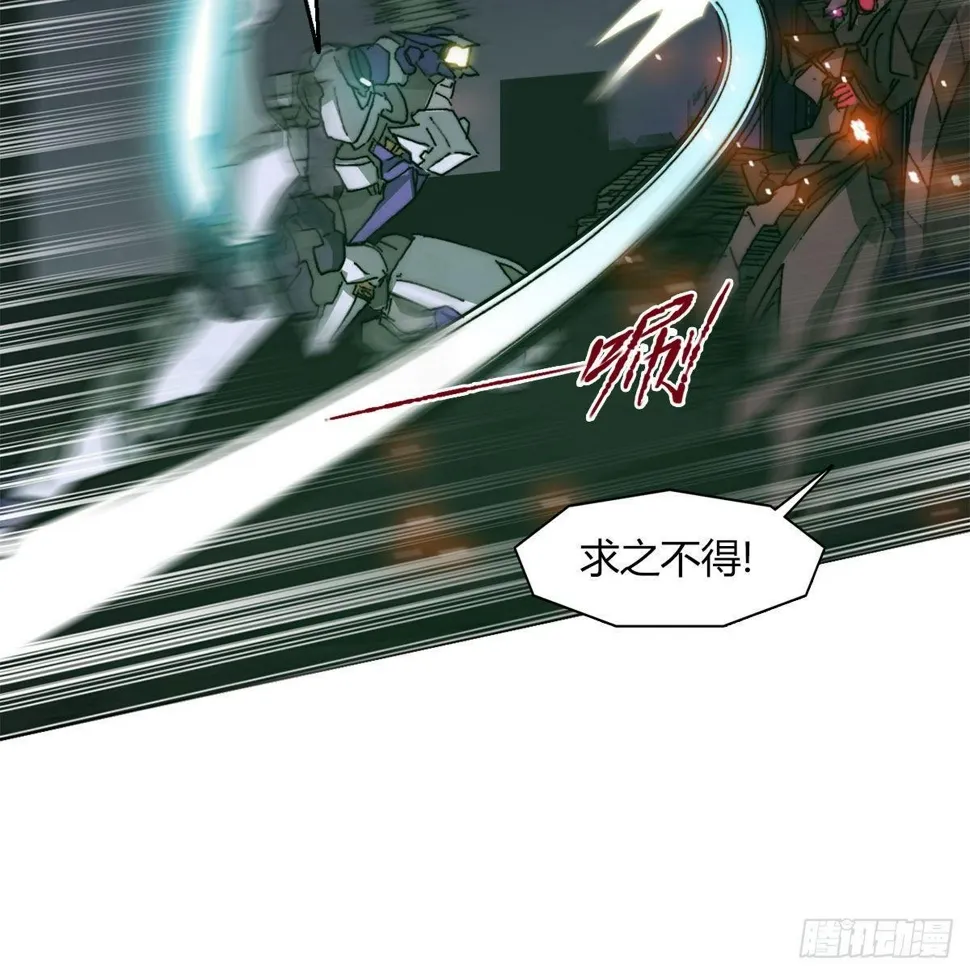 第六十一话 单挑 第38页