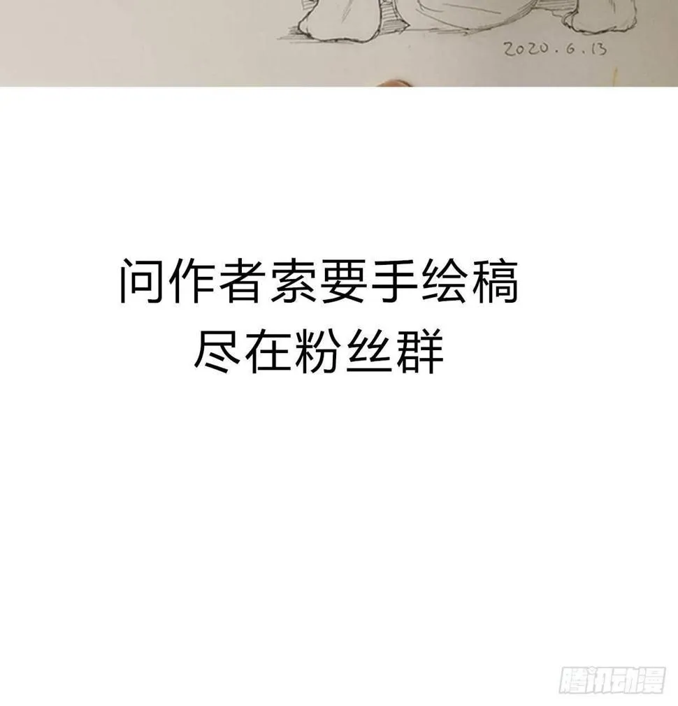 第六十一话 单挑 第65页