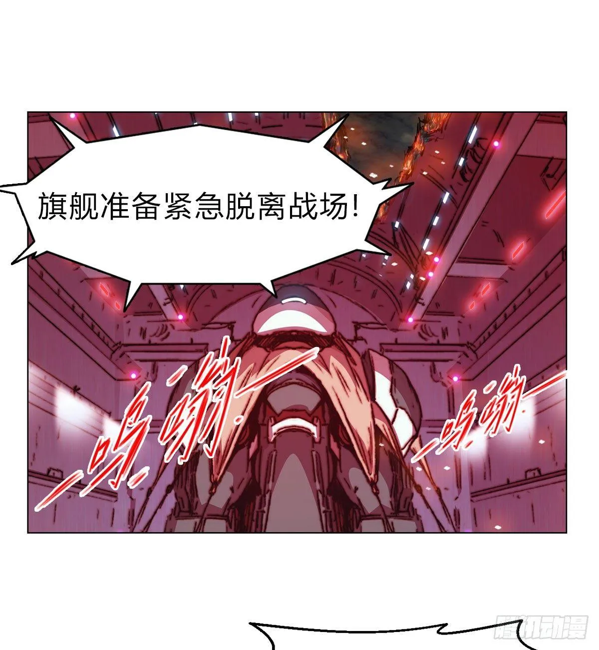 第六十二话 秘密武器 第2页
