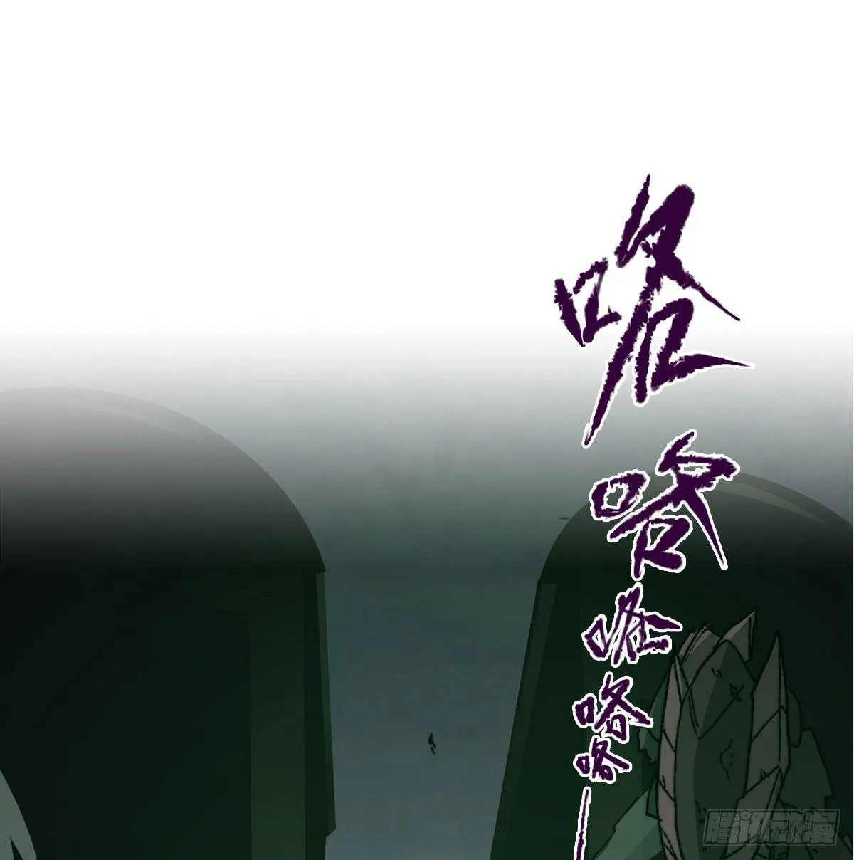 第六十二话 秘密武器 第11页
