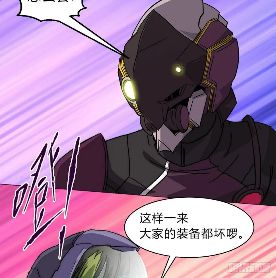 第六十二话 秘密武器 第22页